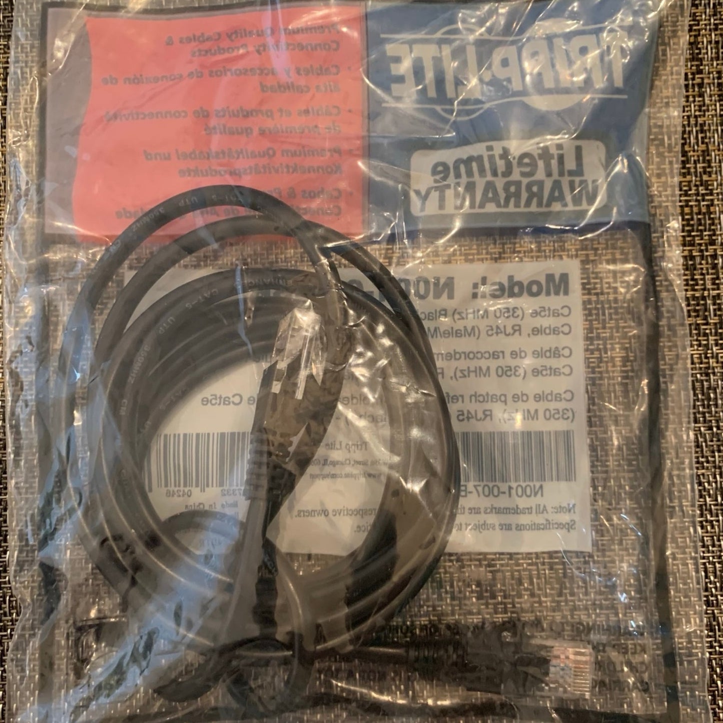 CAT 5e patch cable
